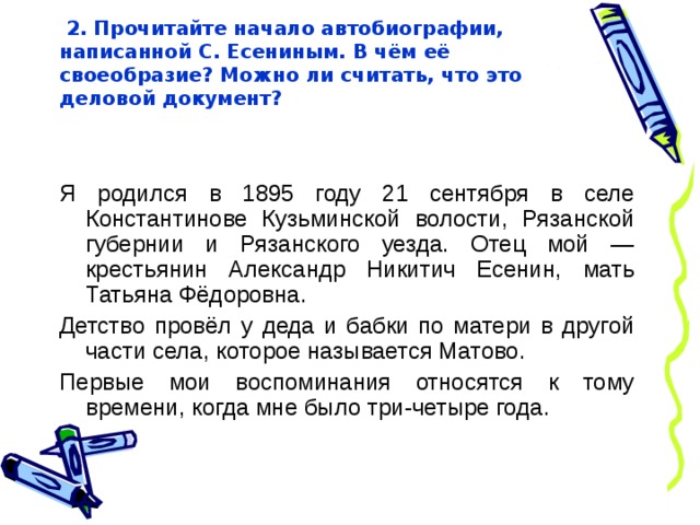 Своеобразие монгольской архитектуры было обусловлено в первую очередь