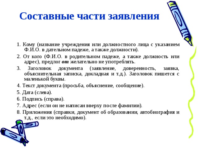 Как узнать на чем написано приложение