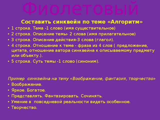 Описание строки