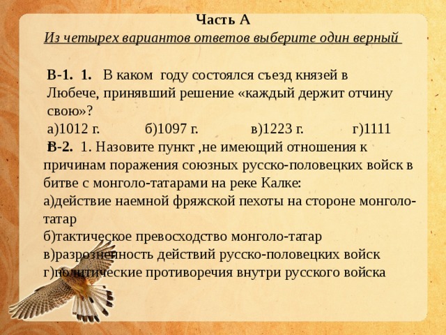 Выберите какие из вариантов ответов могут использоваться в качестве имен файлов в ос windows