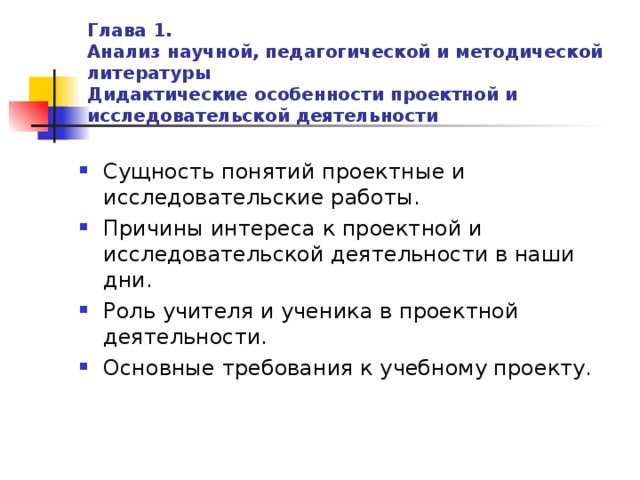 Познавательная активность сущность понятий