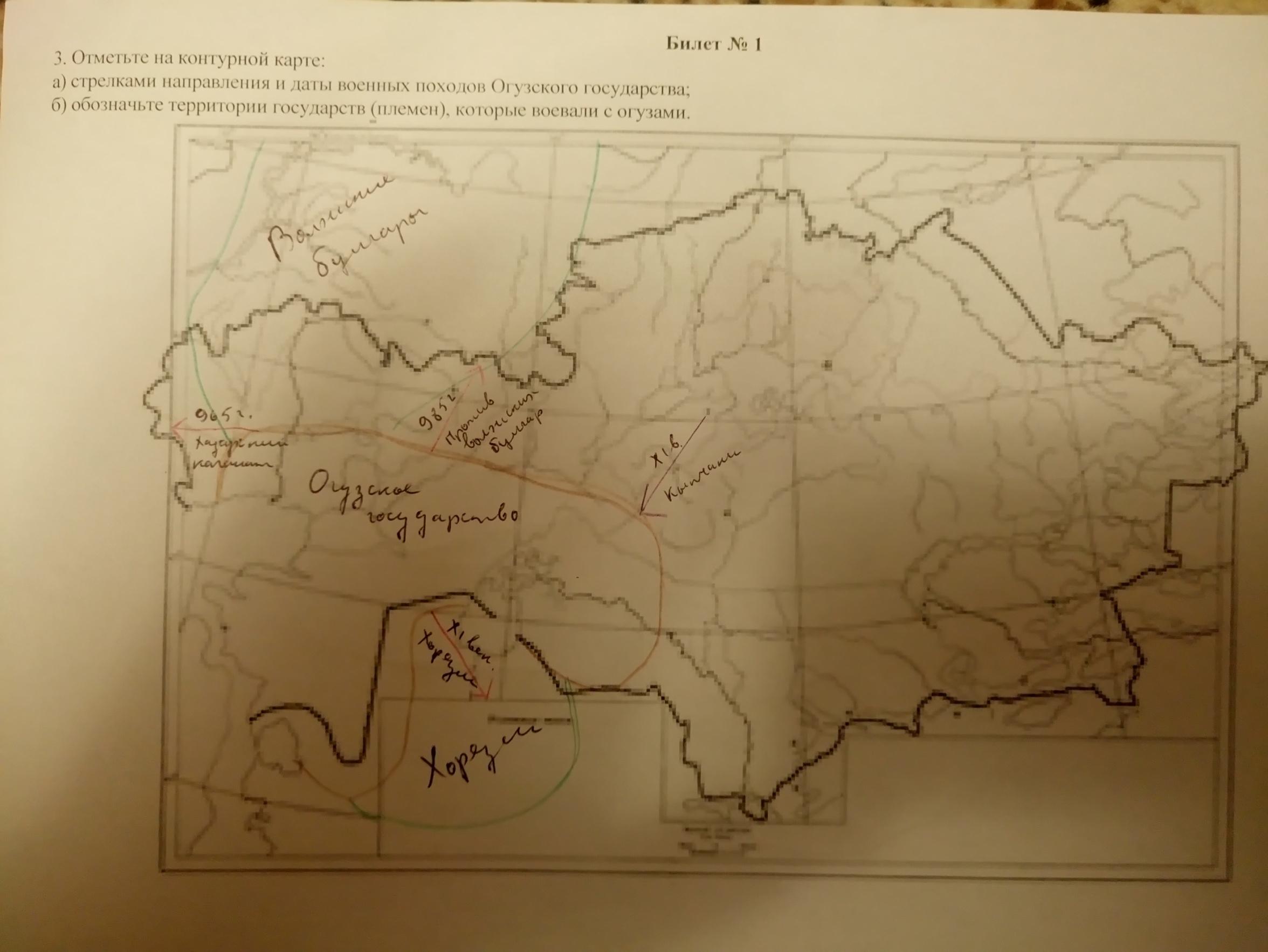 Великая стена на контурной карте. Государство огузов на карте. Карта Огузского государства. Территория Огузского государства на карте. Территория Огузского государства.