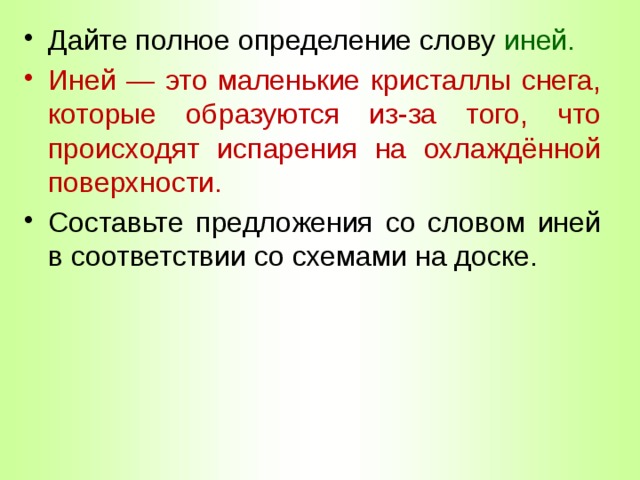 Предложение со словом необузданно