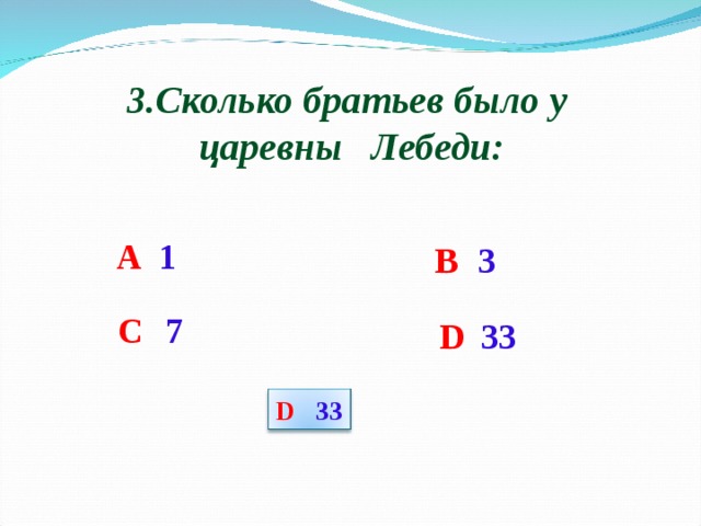 Сколько брату 4. Сколько брат есть. Сколько брату 1.