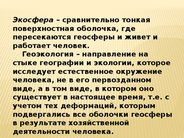 Юность весеннее время человека в которое засеваются семена на будущие годы жизни схема предложения