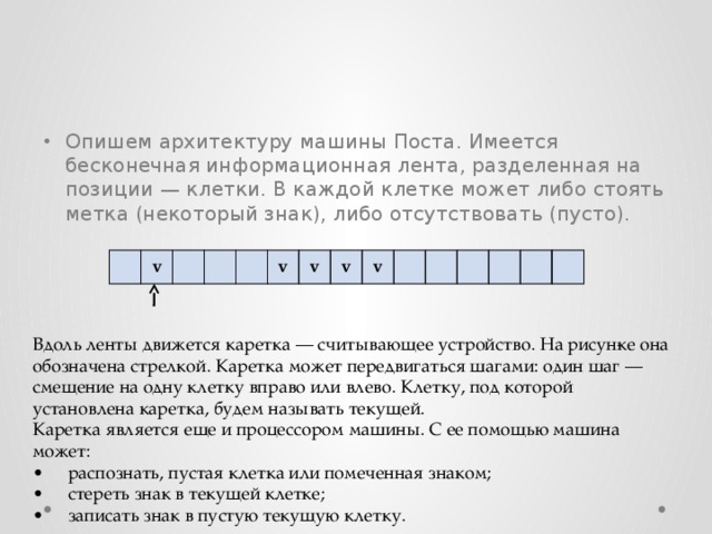 Определение текущей позиции в файле ее установка си