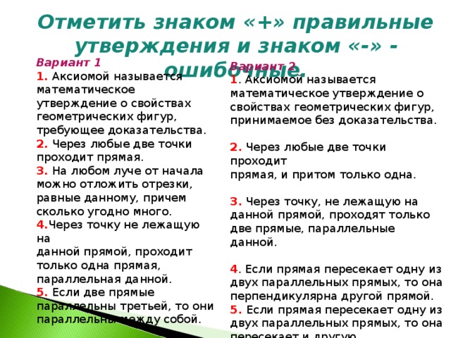 Отметьте все правильные утверждения об оперативной памяти