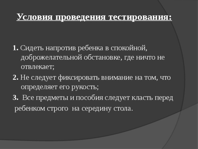 Я подсаживалась потеснее к столу и клала на стол свой портфель