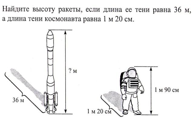 Задачи наподобие треугольников повышенной сложности