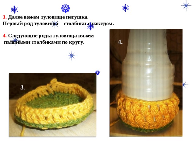 Карандашница крючком схема и описание