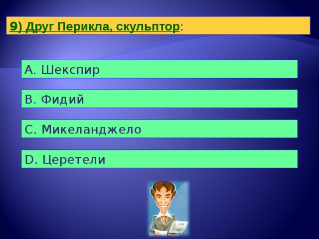 Власть народа перевод с греческого. Демократия перевод с греческого. Демократия перевод с греческого на русский. Как переводится демократия с греческого. Возвышение Афин перевод с древнегреческого.