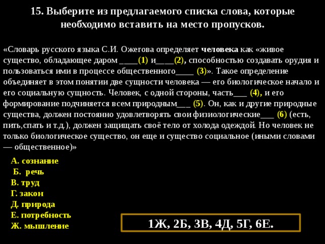 В процессе работы дисплей постоянно регенерирует т е