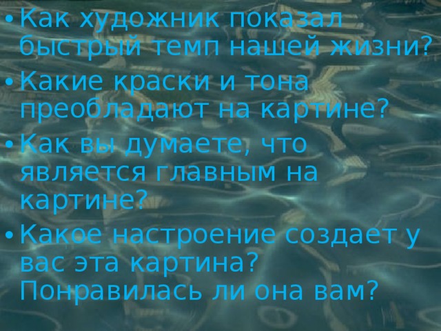 Сочинение по картине февраль подмосковье для 5