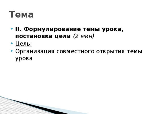 Проект по английскому языку 5 класс достопримечательности лондона