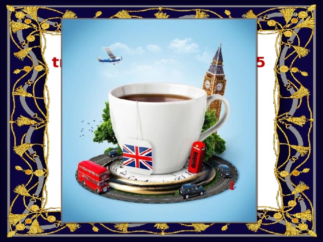 What do the English traditionally drink about 5 p.m.? B. Juice А. Milk D. Tea C. coffee 