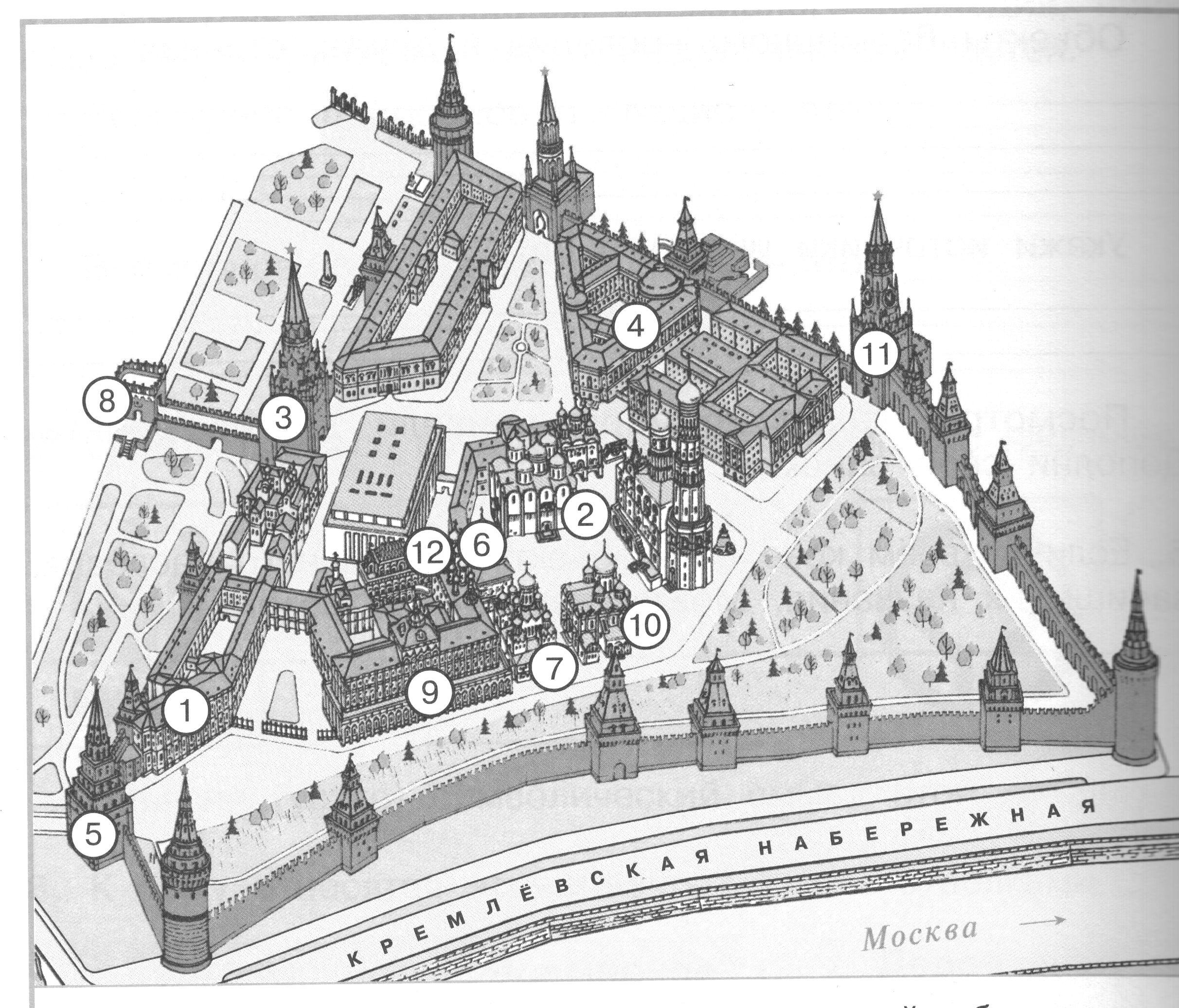 План кремля. Москва план Московского Кремля. Московский Кремль план вид сверху. План Кремля для детей.