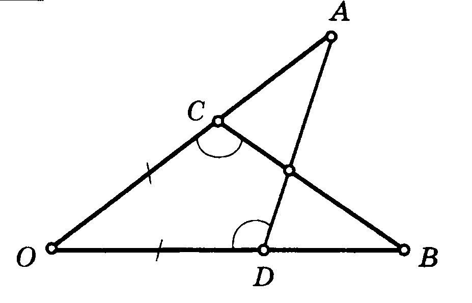 2.2 13 geometry. С помощью линейки проведите Медианы треугольника АВС. С помощью линейки проведите Медианы ABC. Найдите пару равных треугольников АОВ.