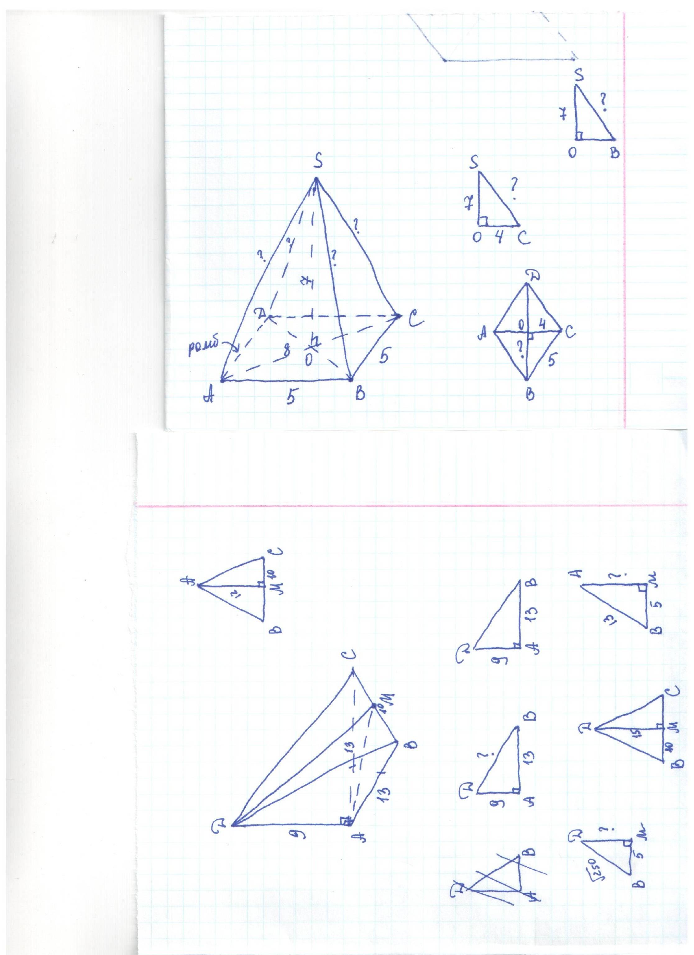 Площадь поверхности пирамиды задачи на готовых чертежах