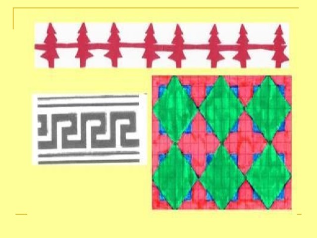Орнамент 6 класс. Бордюр в геометрии. Бордюр по наглядной геометрии. Орнамент наглядная геометрия. Бордюр геометрия 6 класс.