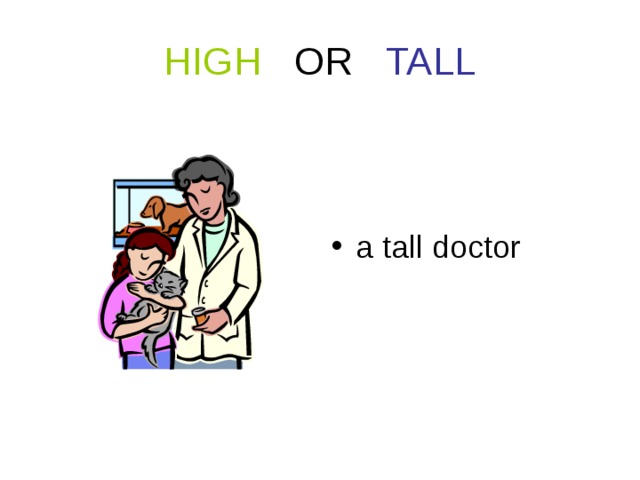 Слово хаять. Tall High разница. Tall High правило. Разница между словами Tall и High. Разница между High и Tall в английском языке.