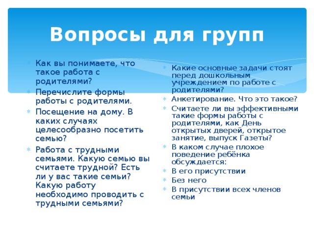 Какую регламентную процедуру необходимо проводить в 1с каждый месяц