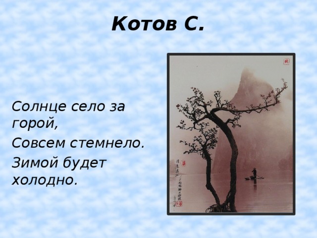 В отношениях между Россией и Японией сейчас отсутствует какой-либо содержательны