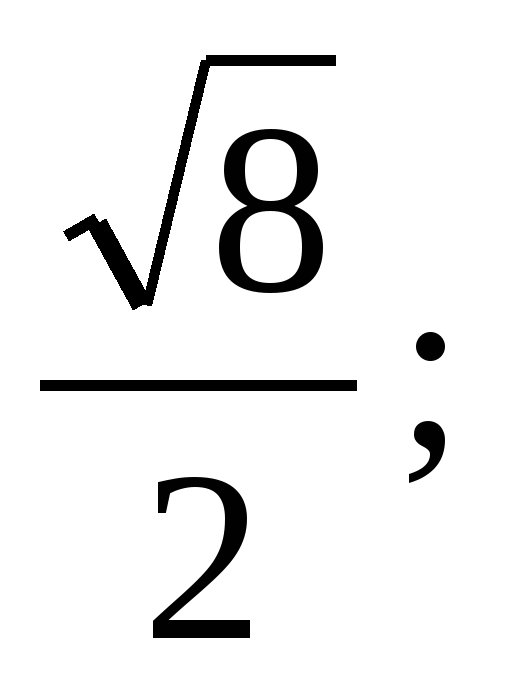 Уровнях рисунок 3 1. E = 2,8 математика. Работа знак математика 8 класса. Черчижу для 8 класса. Quiz 5 пнгшийски 8 класс овиеты.