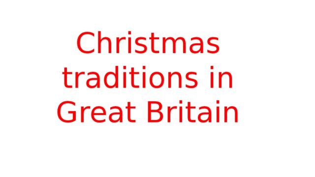 Christmas traditions in Great Britain 