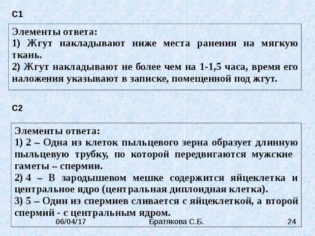 В мешке содержатся жетоны