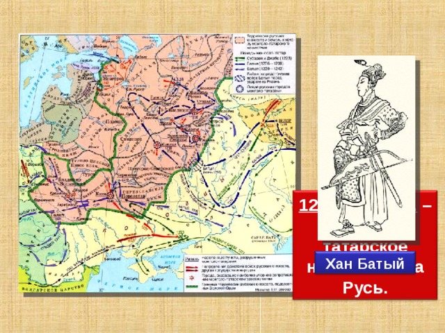 Хан батый походы карта