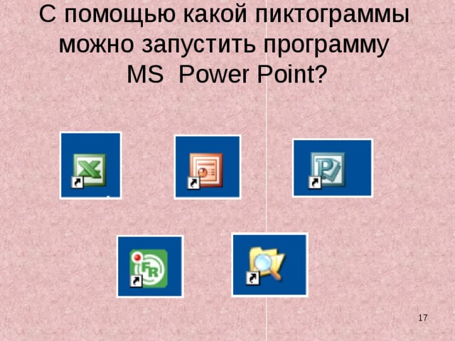 Темы проекта 7 класс готовый проект