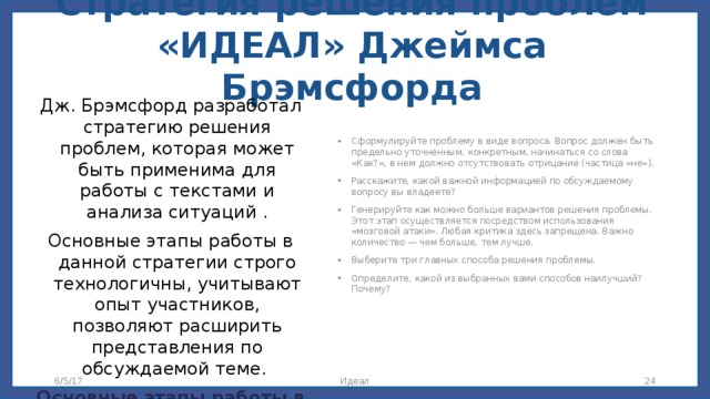 Сформулируйте в виде тезисов основные задачи стоявшие перед руководством ссср в 1939 1941 гг как