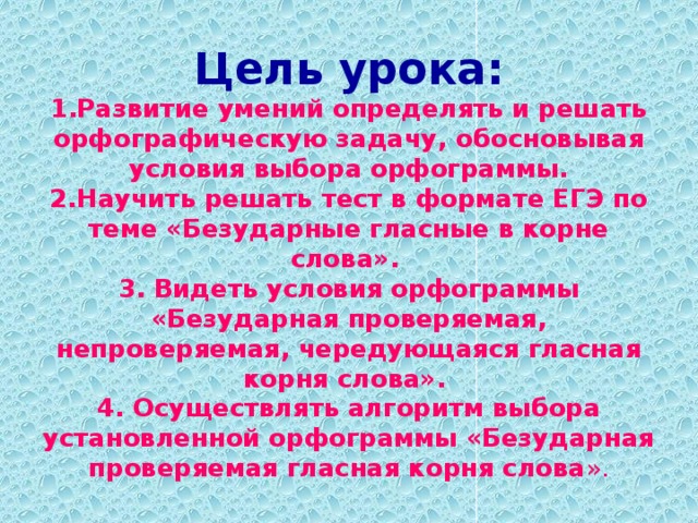 Иллюзионист вермишель интерьер отраслевой загорелый упираться гуманизм безударная чередующаяся егэ