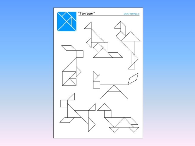 Презентация танграм для дошкольников