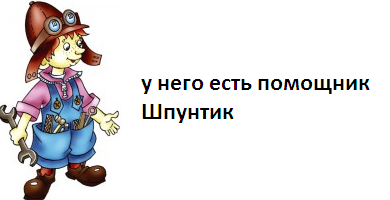 Для своего газированного автомобиля винтик и шпунтик использовали за 3 дня 90 литров схема задачи