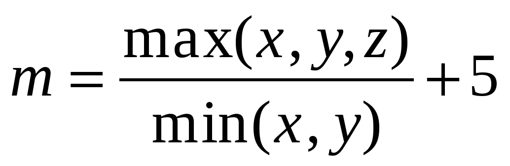 Min max 2. Max min математика. Max(x,y,z). Y min формула. F min f Max.