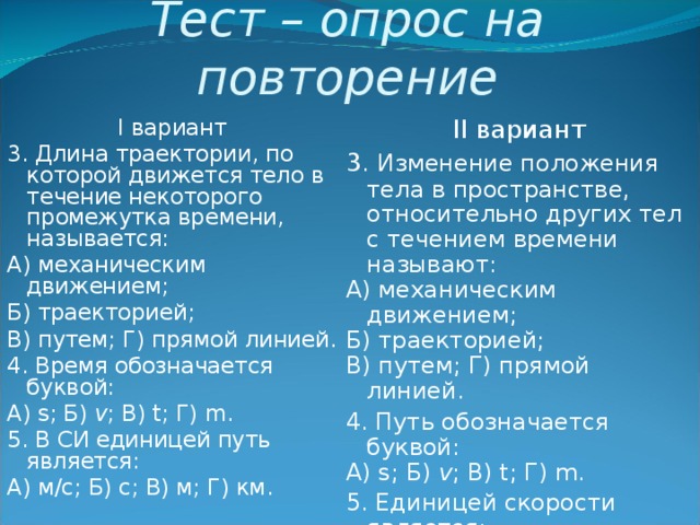 В течение какого промежутка времени отсутствие стула называется запором