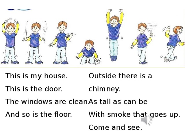 This is my. Стих this is my House. Песенка this is my House. Стих английский this is my House. This is my House this is the Door.