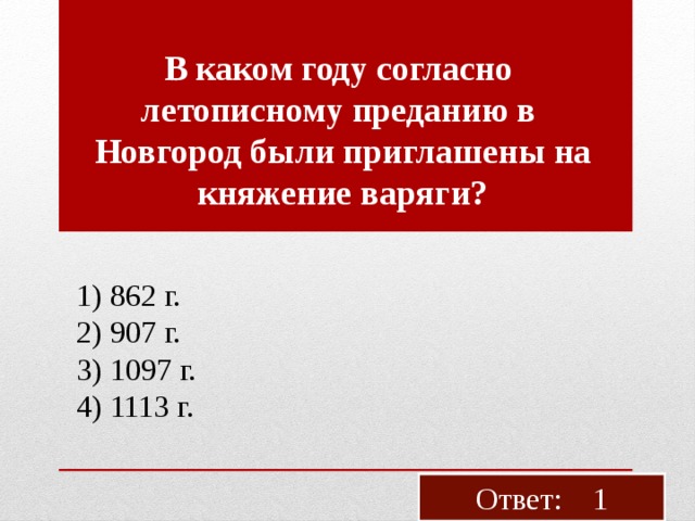 В каком разделе плана го дается оценка возможной обстановки после нападения противника