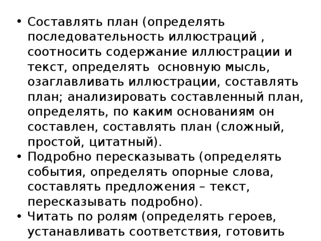 Нет эмоций нет мимики жестов одни слова текст только что набранный на клавиатуре