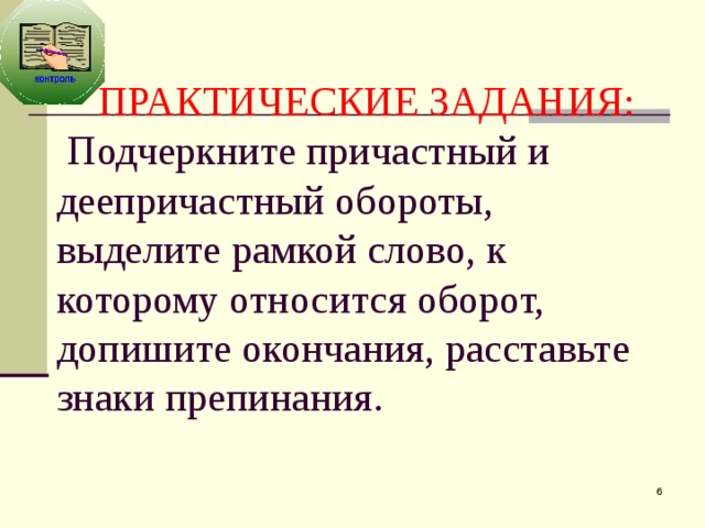 ���������� � �������� ������� ����: ����.