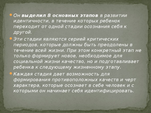 В течение каких этапов проекта выполняются работы процесса ввод в эксплуатацию по методологии oracle aim