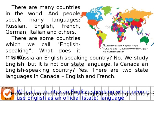 Date, ___. Classwork. English-Speaking Countries. Europe [ˈjʊərəp] Great Britain : London Ireland : Dublin North America Canada  : Ottawa Asia [ˈeɪzɪə] [ˈeɪ ʃ ə] the USA  : Washington Australia  : Canberra South America New Zealand Australia [ɒˈstreɪlɪə] Africa  : Wellington We call a country an English-speaking when people use English as an official (state) language. 