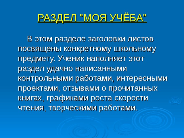 Пин на доске Guardado rápido Свадебный фон, Рамки, Блокнот