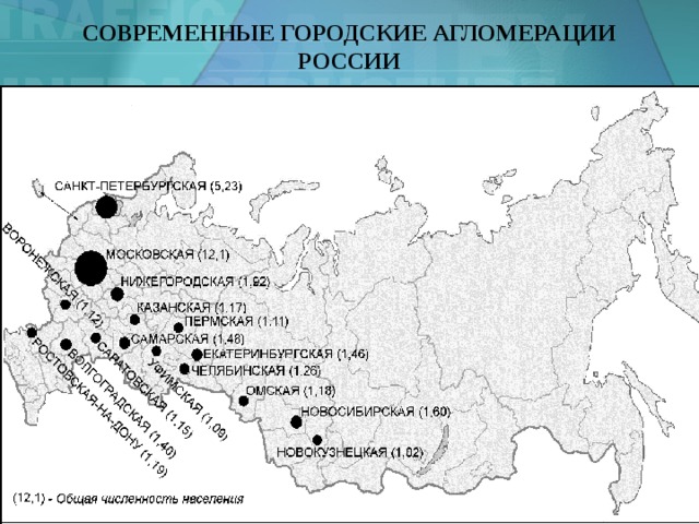 Карта россии миллионники