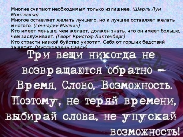 Оставляет желать. Что означает оставляет желать много лучшего.