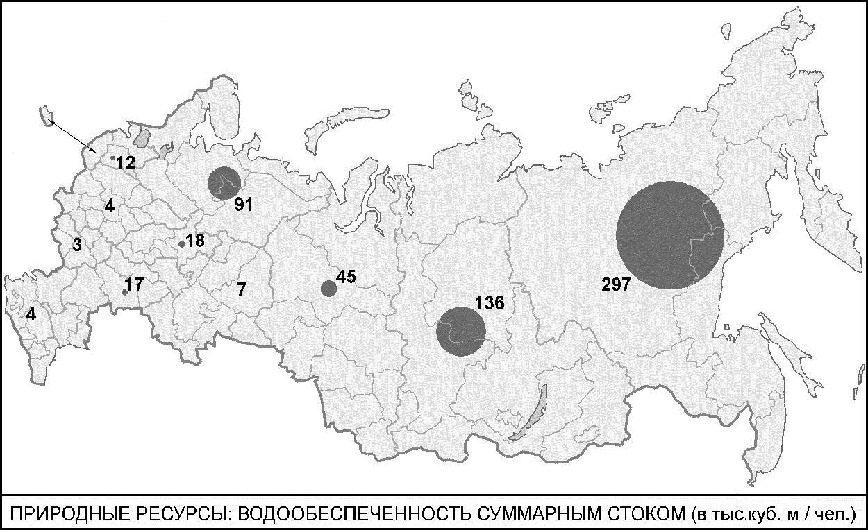 Водные ресурсы россии карта