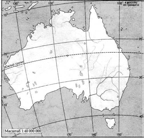 Контурные карты 7 класс австралия страница 9. Номенклатура по географии Австралия. Номенклатура Австралии 7 класс контурная карта. Физическая карта Австралии 7 класс контурные карты. Контурная карта по географии Австралия для печати.