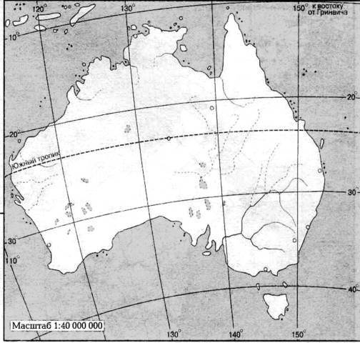Контурная карта австралии. Карта Австралии номенклатура. Физическая контурная карта Австралии. Карта Австралии 7 класс контурная карта география. Физическая карта Австралии 7 класс контурные карты.