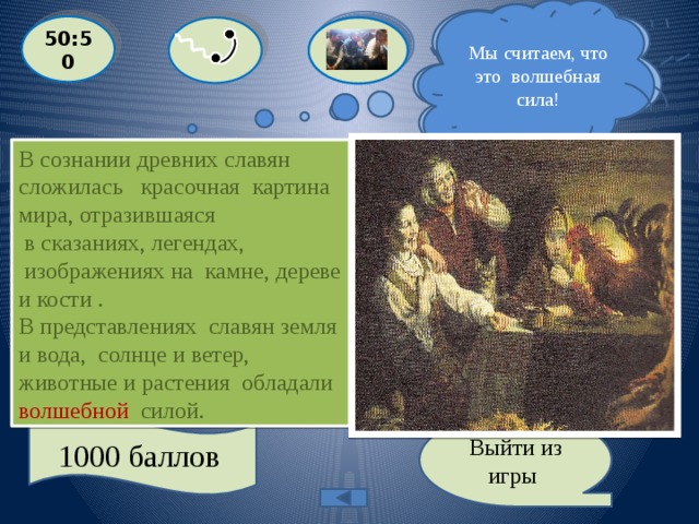 В волшебной школе прошла олимпиада по астрономии на диаграмме преподаватель показала результаты 25